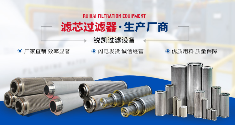 空氣濾筒金屬網濾芯過濾器生產廠家